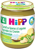 Био пюре от картофи със спанак и зеленчуци HiPP - 125 g, за 4+ месеца - пюре