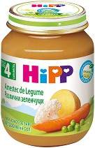 Био пюре от зеленчуци HiPP - 125 g ÷ 190 g, за 4+ месеца - продукт
