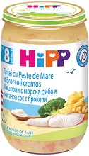 Пюре от макарони с морска риба в сметанов сос и броколи HiPP - 220 g, за 8+ месеца - пюре