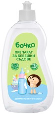 Препарат за бебешки съдове Бочко - 0.5 или 0.75l - продукт
