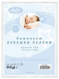 Бебешки пелени - Комплект от 4 броя - продукт