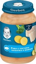 Пюре от риба с картофи, тиквички и броколи Nestle Gerber - 190 g, за 7+ месеца - пюре