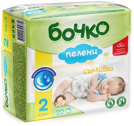Пелени за еднократна употреба Бочко 2 - 22 броя в пакет за бебета с тегло 2-5 kg - продукт