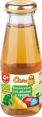 Слънчо - Био сок от ябълка и круша - Шише от 200 ml за бебета над 4 месеца - продукт