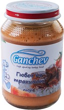 Ganchev - Пюре от гювеч по тракийски - Бурканче от 190 g за бебета над 4 месеца - пюре