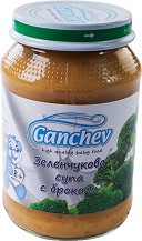 Зеленчукова супа с броколи Ganchev - 190 g, за 8+ месеца - пюре