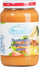 Пюре от зеленчуци с телешко месо Ganchev - 190 и 220 g, за 12+ месеца - пюре