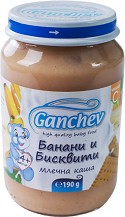 Ganchev - Млечна каша с банани и бисквити - Бурканче от 190 g за бебета над 4 месеца - продукт