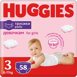 Гащички Huggies Pants Girl 3 - 44 броя, за бебета 6-11 kg - продукт