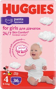 Гащички Huggies Pants Girl 4 - 36 броя, за бебета 9-14 kg - продукт