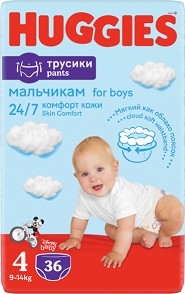 Гащички Huggies Pants Boy 4 - 36 броя, за бебета 9-14 kg - продукт