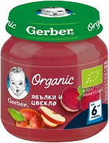 Био пюре от ябълки и цвекло Nestle Gerber Organic - 125 g от серията Моето първо, 6+ месеца - пюре