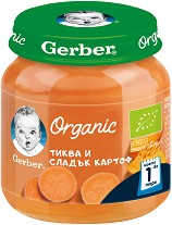 Био пюре от тиква и сладък картоф Nestle Gerber Organic - 125 g от серията Моето първо, за 6+ месеца - пюре