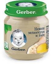 Nestle Gerber - Пюре от нежни зеленчуци и заек - Бурканче от 130 g за бебета над 6 месеца - пюре