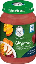 Био пюре от сладък картоф, тиква, пиле и цвекло Nestle Gerber Organic - 190 g, за 9+ месеца - пюре